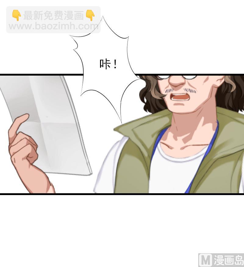 第19话 片场被围攻-第19话