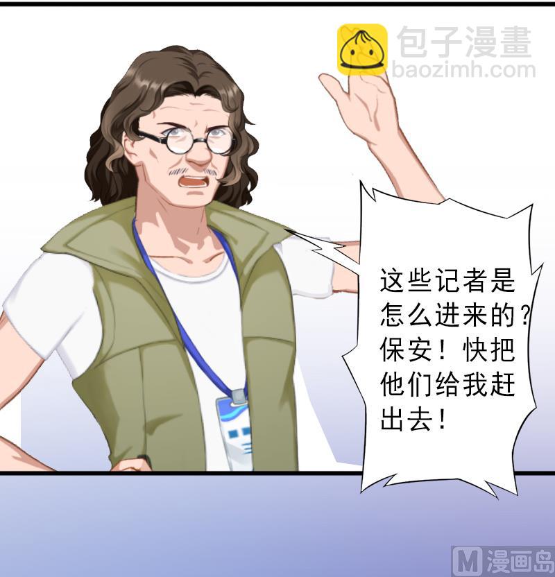 第19话 片场被围攻-第19话