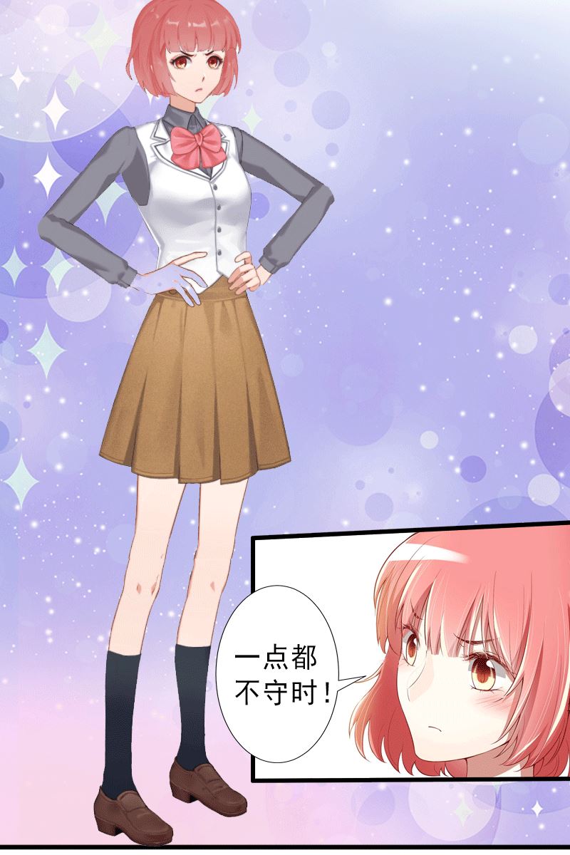 第3话 我喜欢的是你-第3话