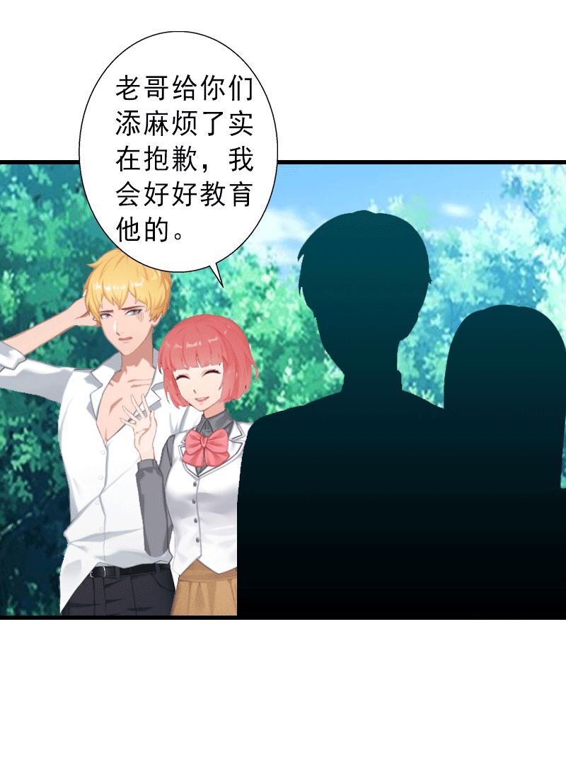 第3话 我喜欢的是你-第3话