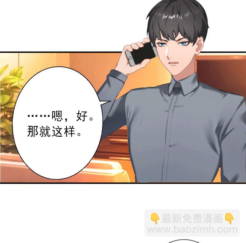 第3话 我喜欢的是你-第3话