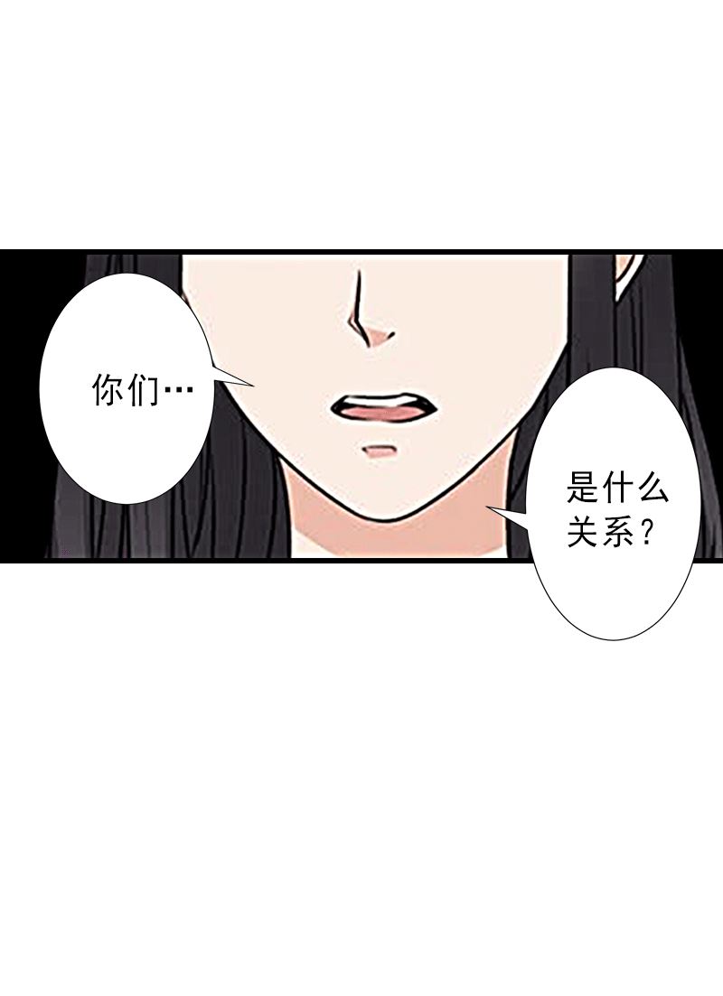 第3话 我喜欢的是你-第3话