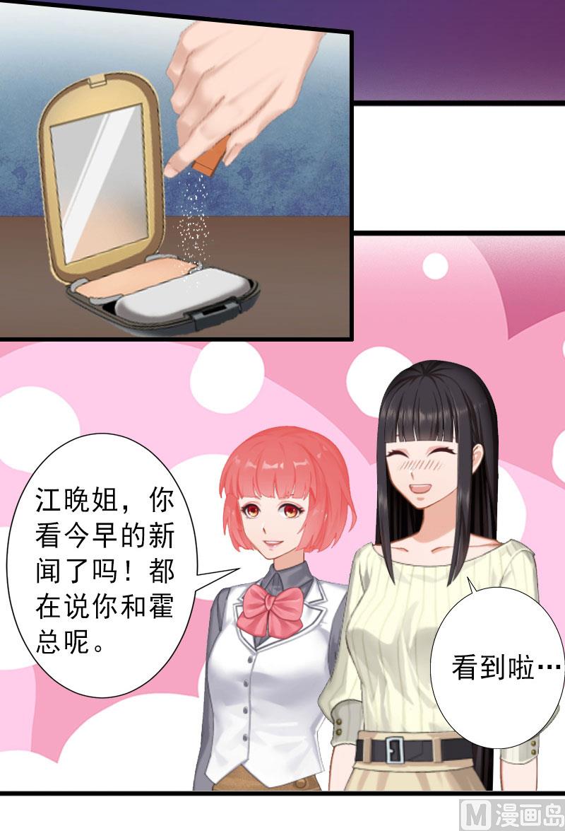 第21话 你才是我的恋人-第21话