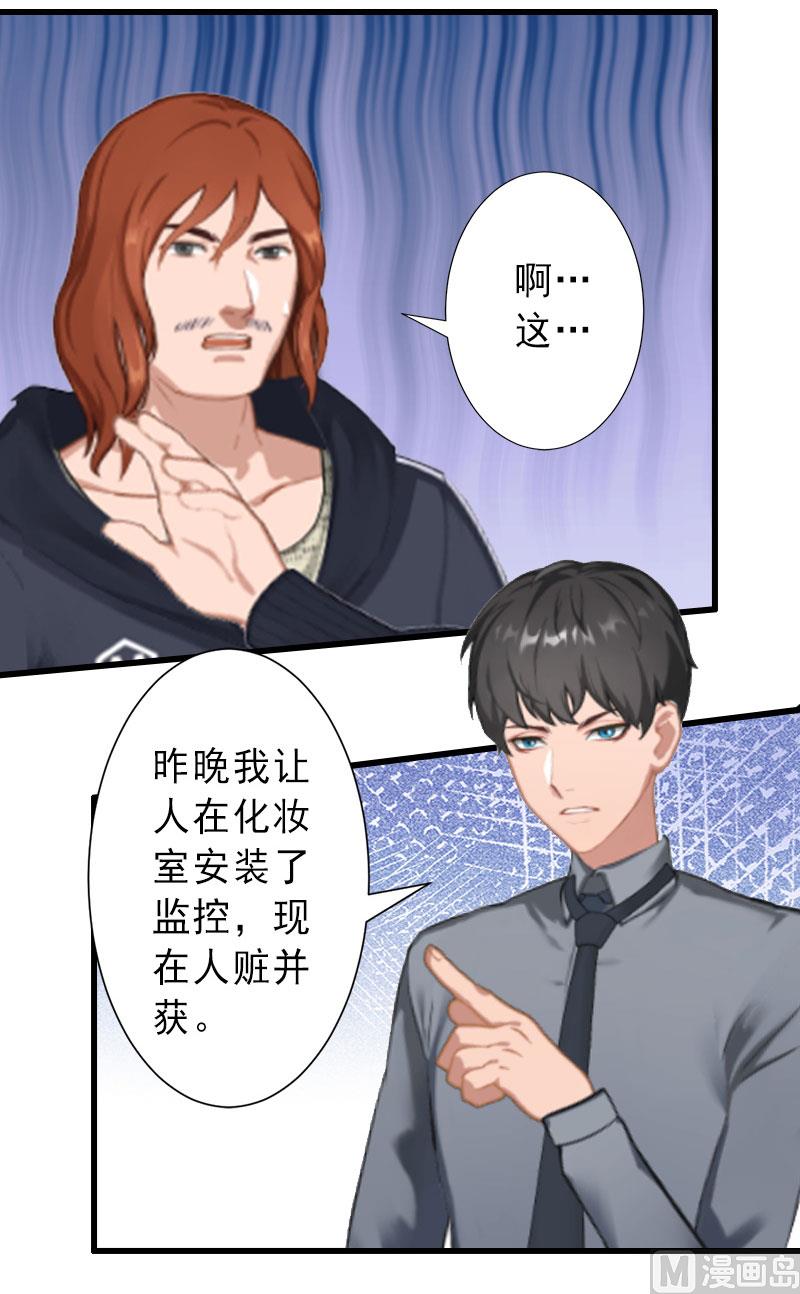 第21话 你才是我的恋人-第21话