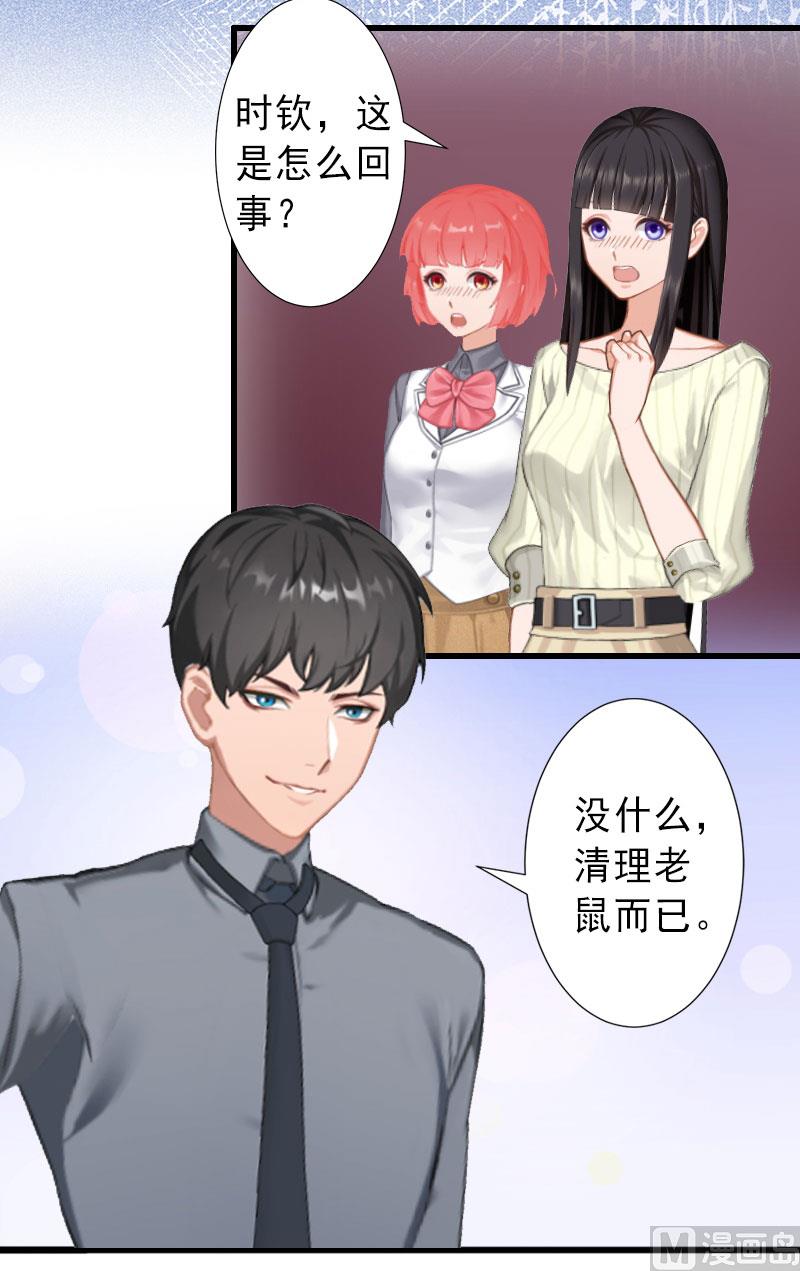 第21话 你才是我的恋人-第21话