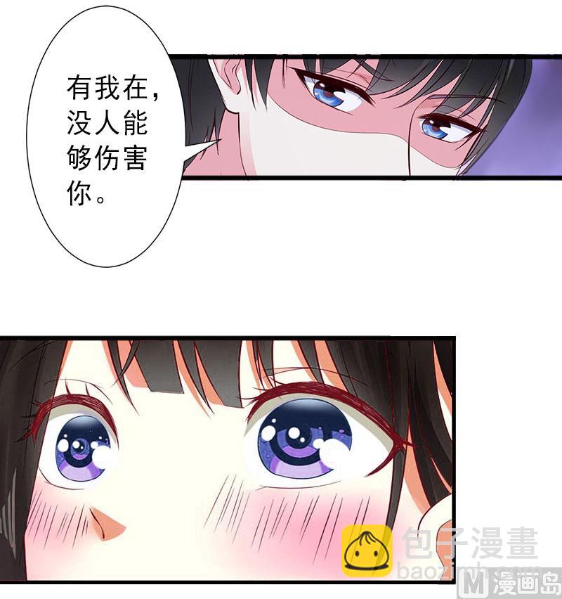 第21话 你才是我的恋人-第21话