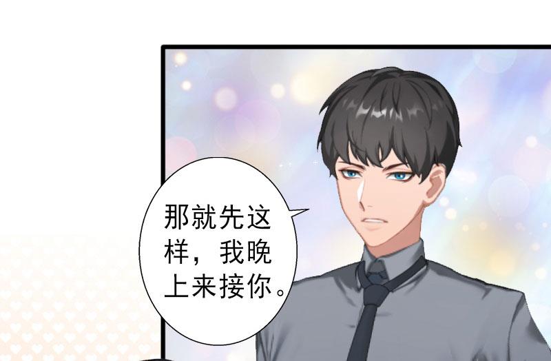 第21话 你才是我的恋人-第21话