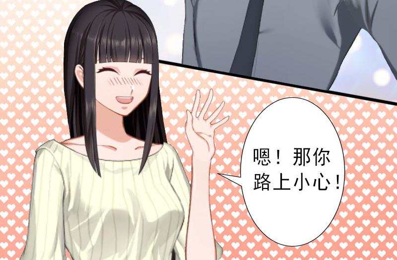 第21话 你才是我的恋人-第21话