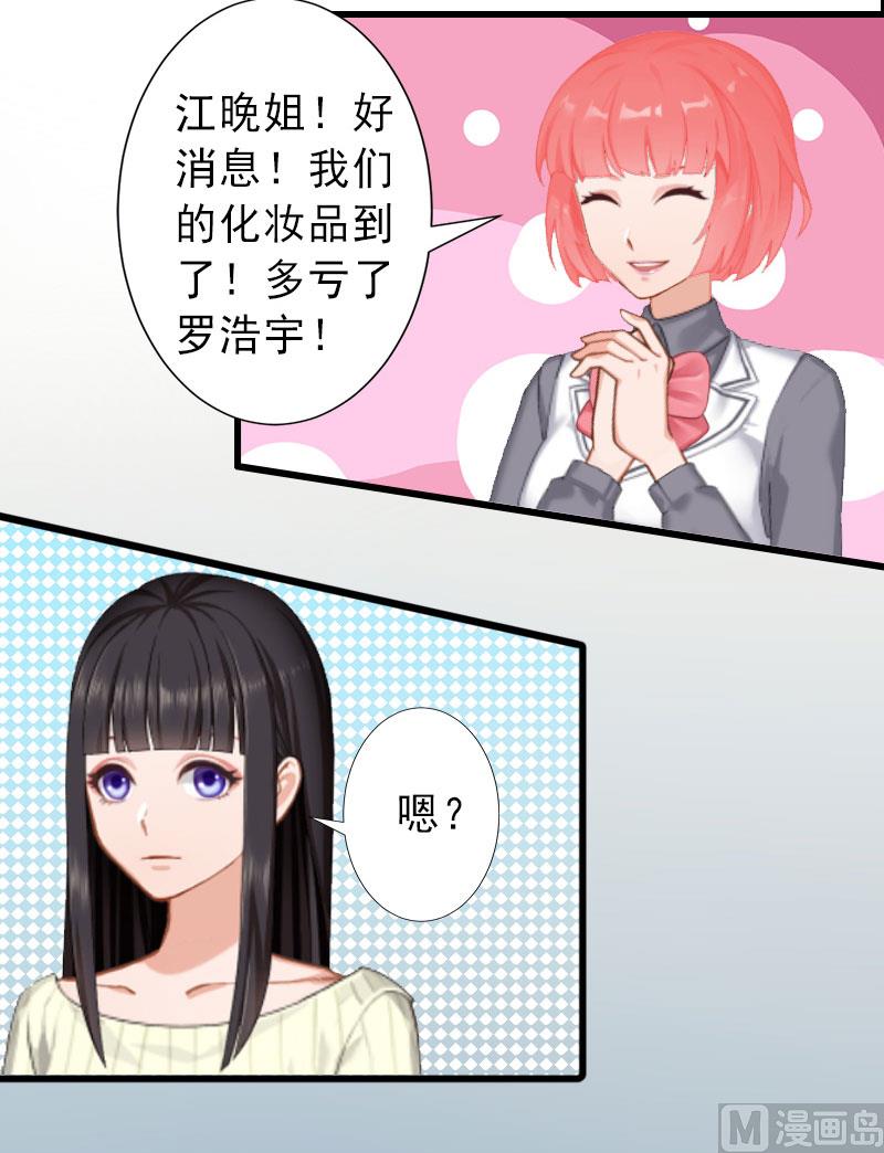 第21话 你才是我的恋人-第21话