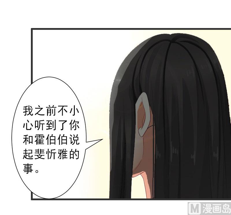 第21话 你才是我的恋人-第21话