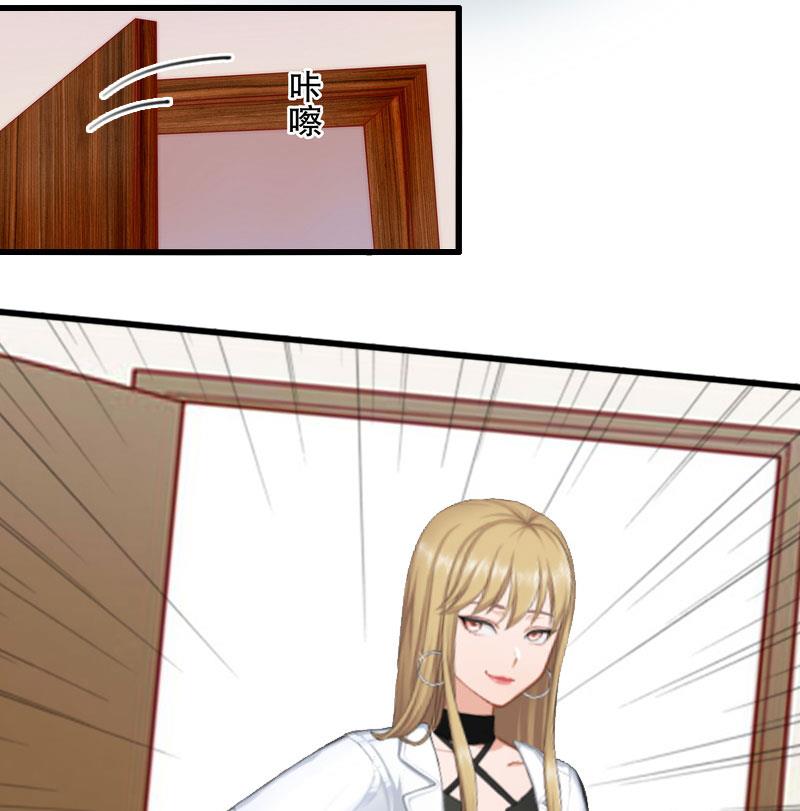 第23话 不择手段-第23话