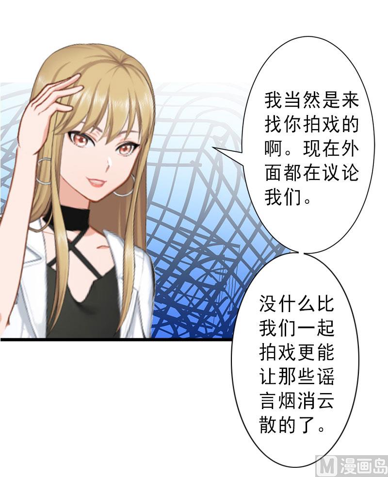 第23话 不择手段-第23话