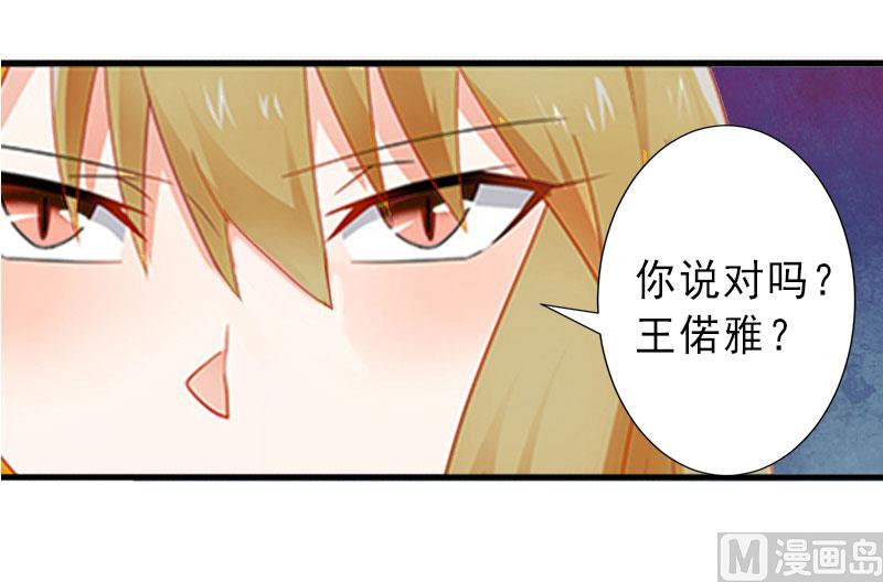 第23话 不择手段-第23话