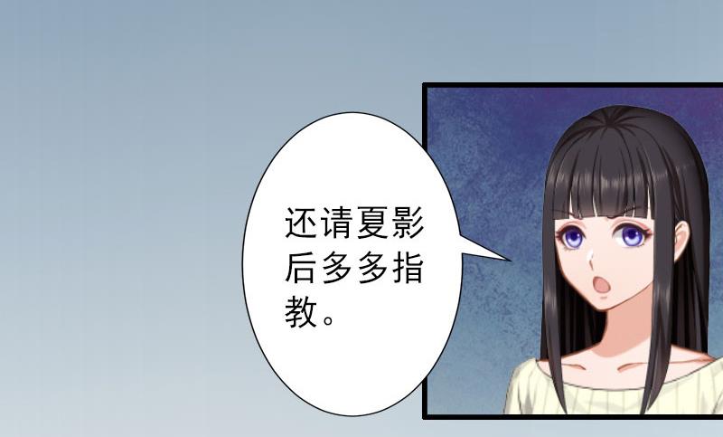 第23话 不择手段-第23话