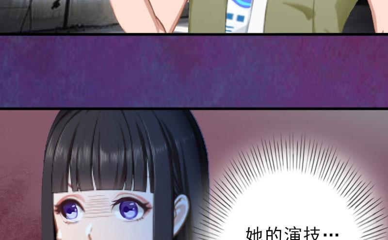 第23话 不择手段-第23话