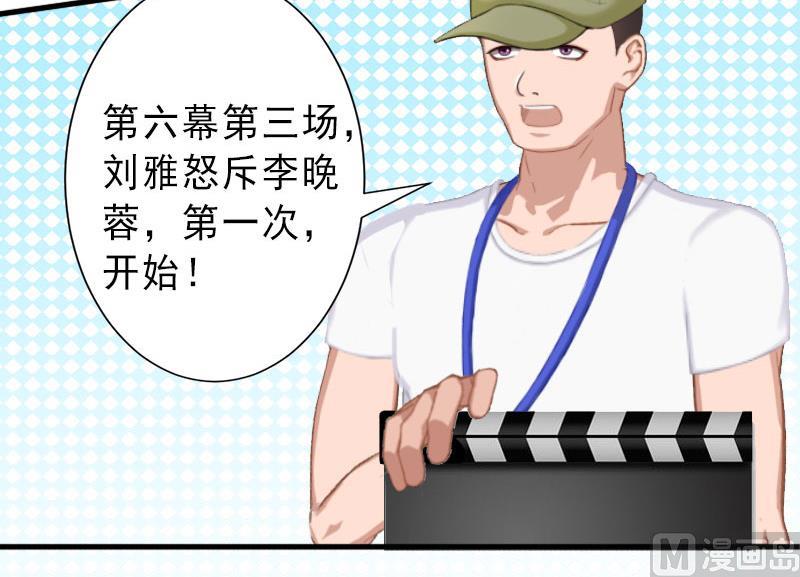 第23话 不择手段-第23话