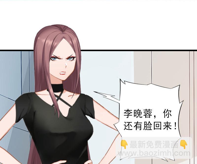 第23话 不择手段-第23话