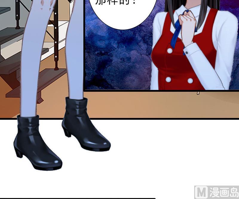 第23话 不择手段-第23话