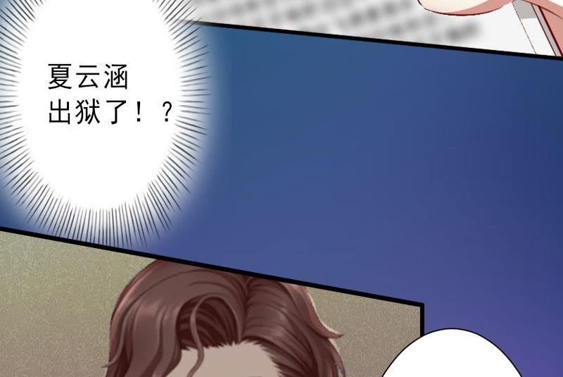 第23话 不择手段-第23话