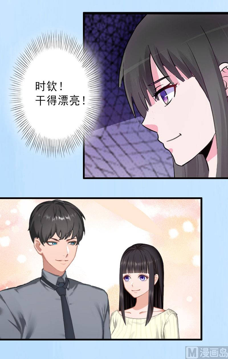 第27话 夫妻唱双簧-第27话