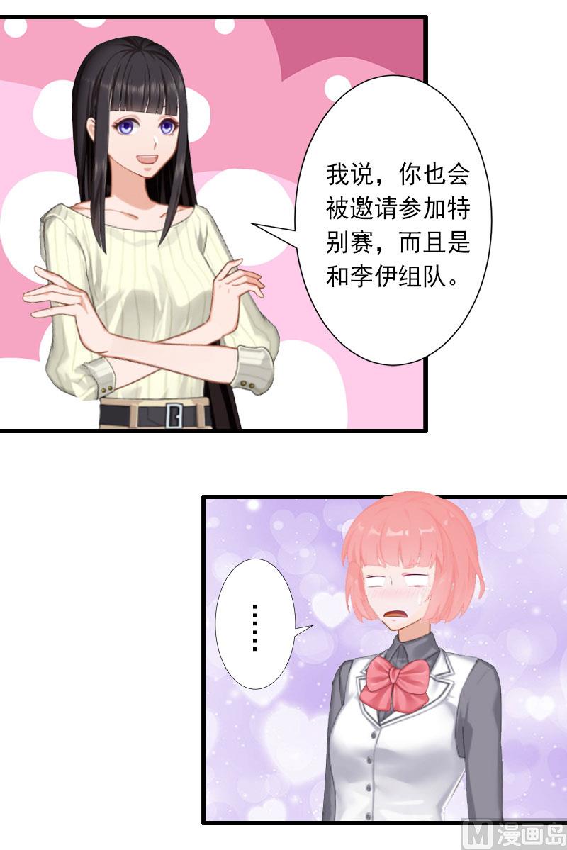 第27话 夫妻唱双簧-第27话