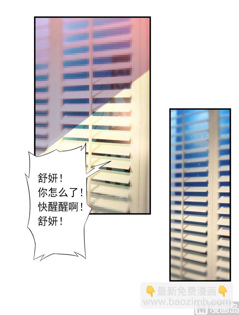 第27话 夫妻唱双簧-第27话