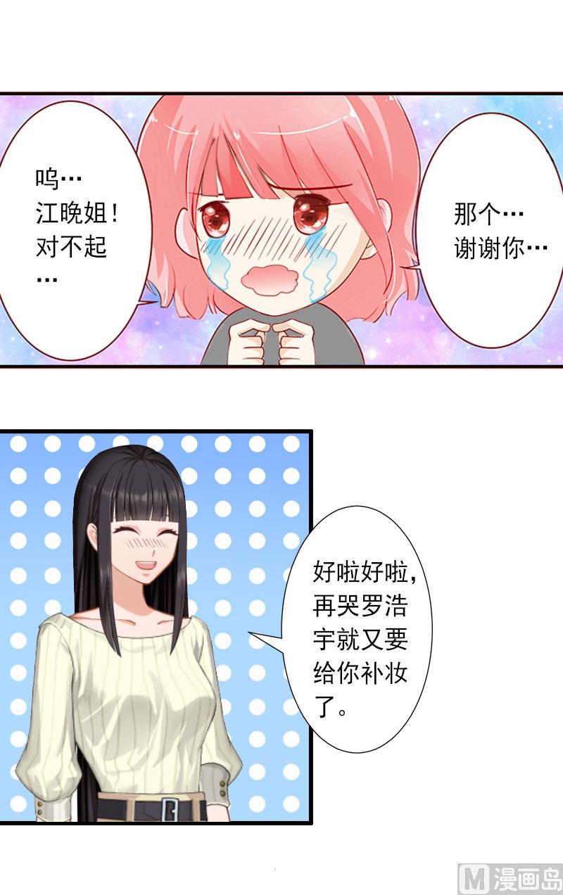 第27话 夫妻唱双簧-第27话