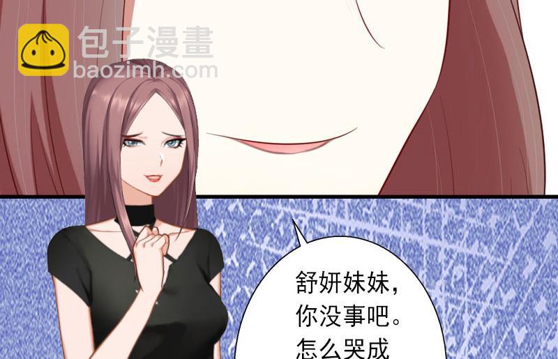 第27话 夫妻唱双簧-第27话