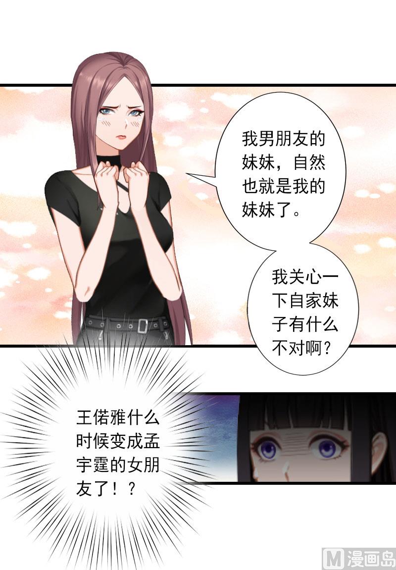 第27话 夫妻唱双簧-第27话