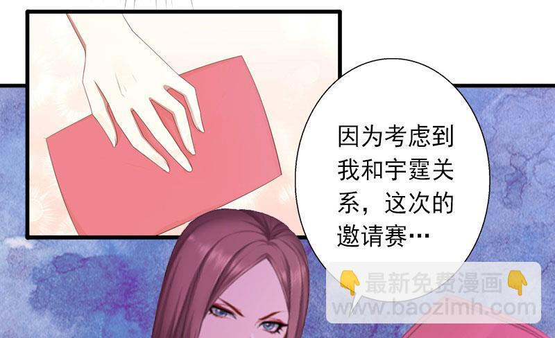 第27话 夫妻唱双簧-第27话