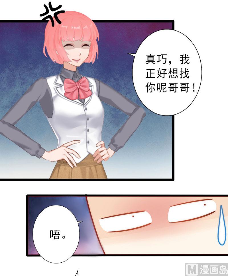 第27话 夫妻唱双簧-第27话