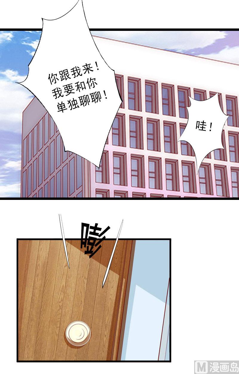 第27话 夫妻唱双簧-第27话