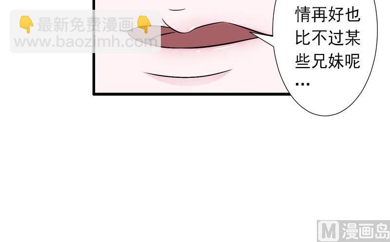 第27话 夫妻唱双簧-第27话