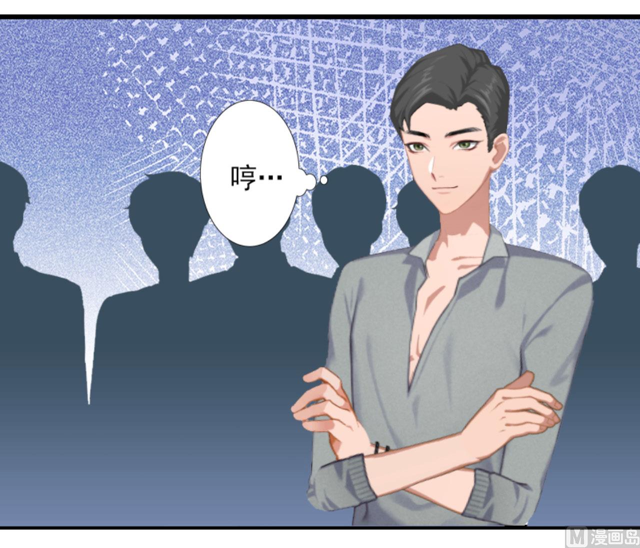 第29话 裴忻雅的阴谋-第29话