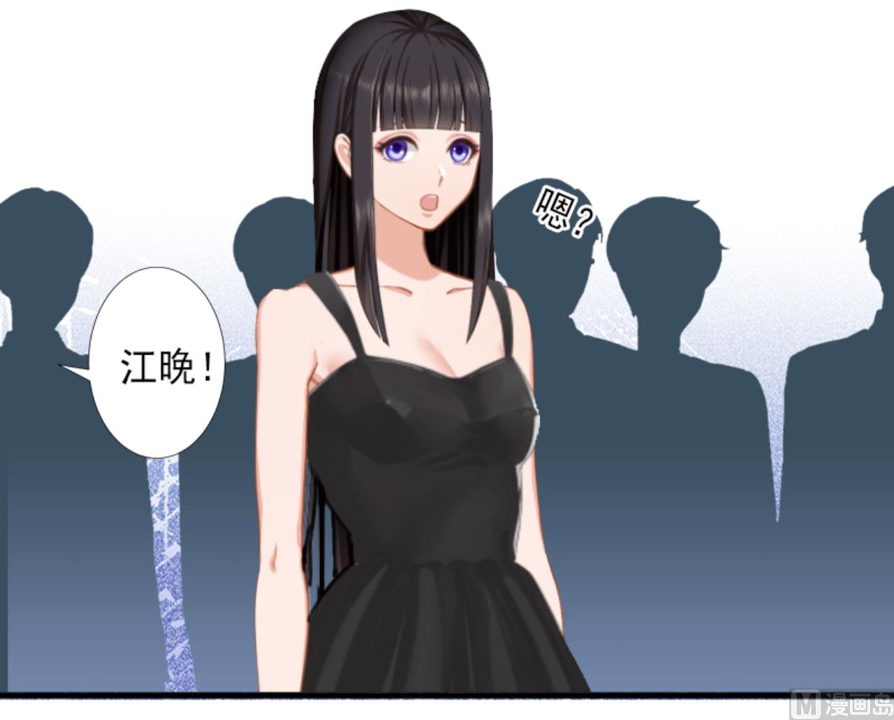 第29话 裴忻雅的阴谋-第29话