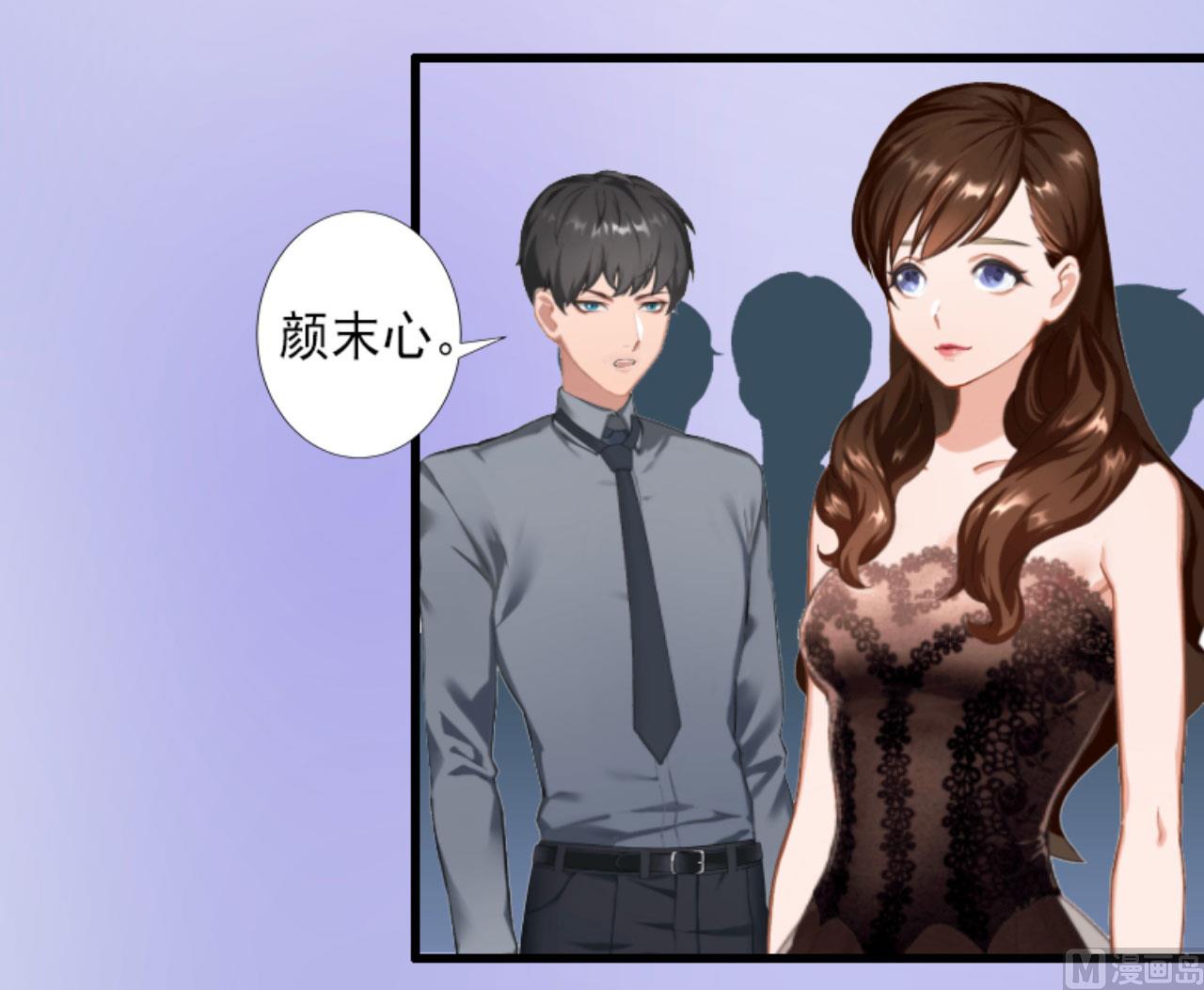 第29话 裴忻雅的阴谋-第29话