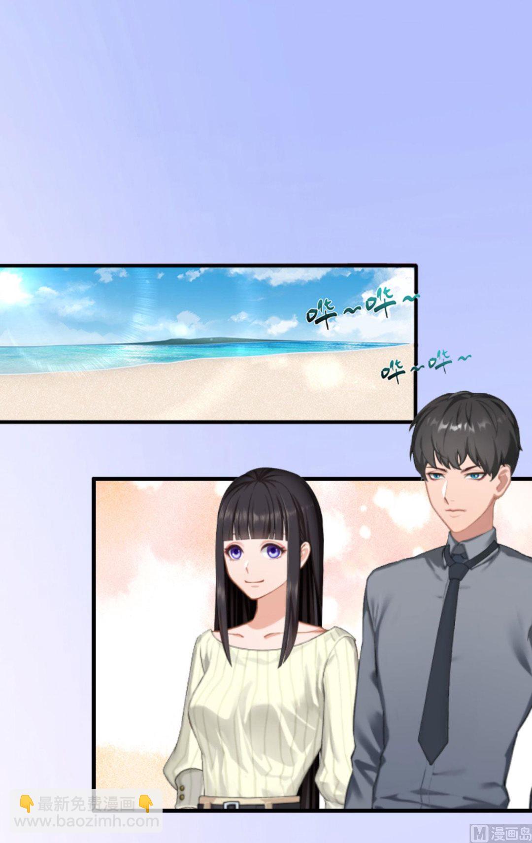 第29话 裴忻雅的阴谋-第29话