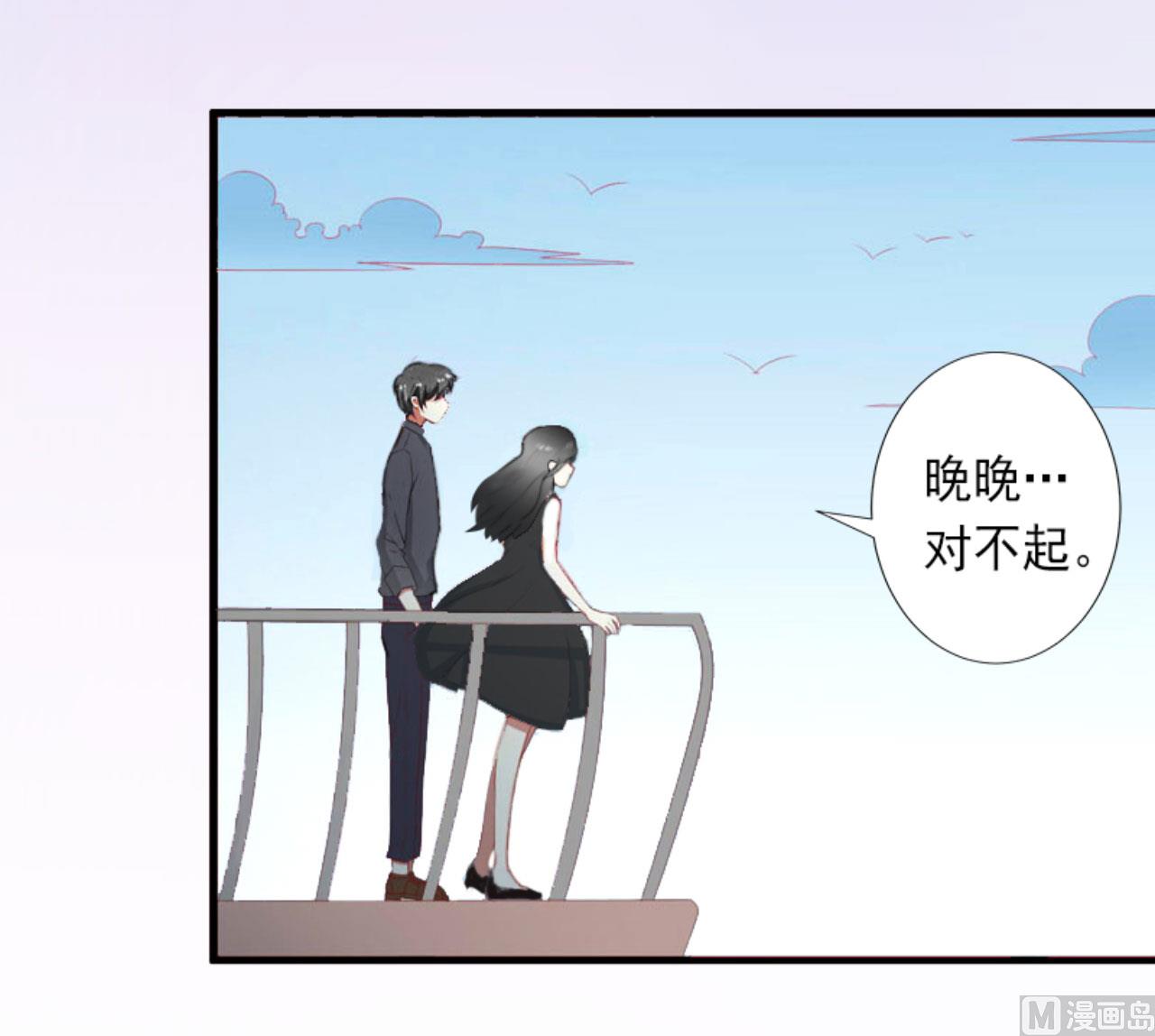 第29话 裴忻雅的阴谋-第29话