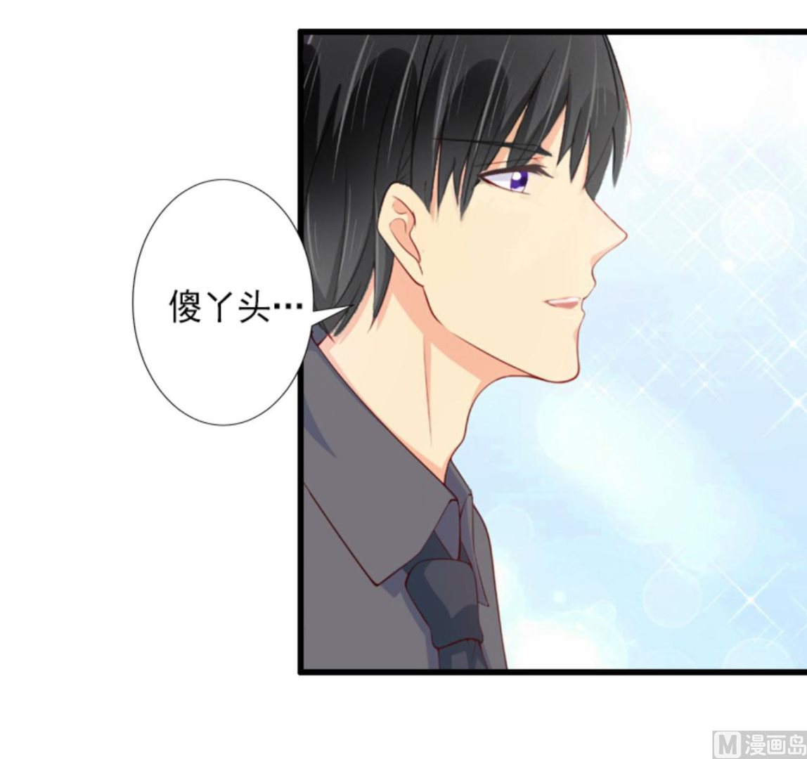 第29话 裴忻雅的阴谋-第29话