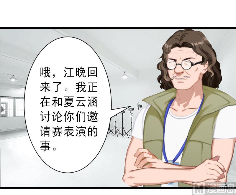 第31话 你就是我的皇后-第31话