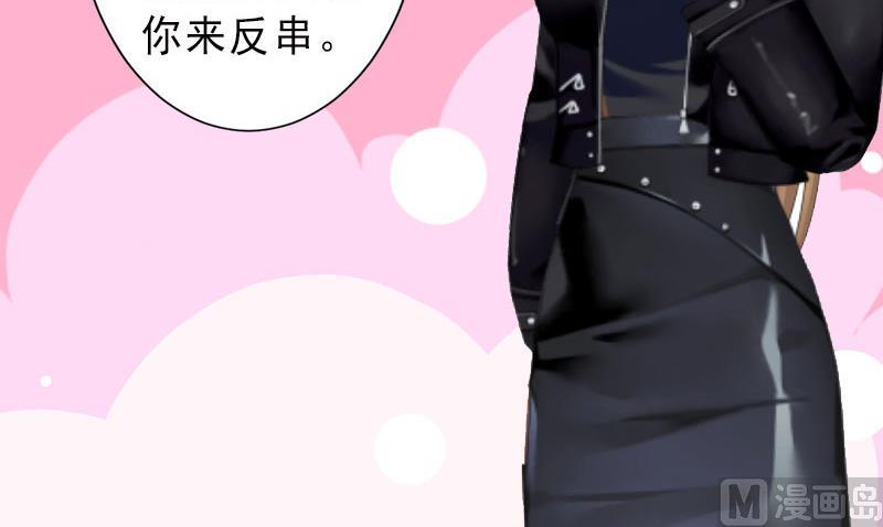 第31话 你就是我的皇后-第31话