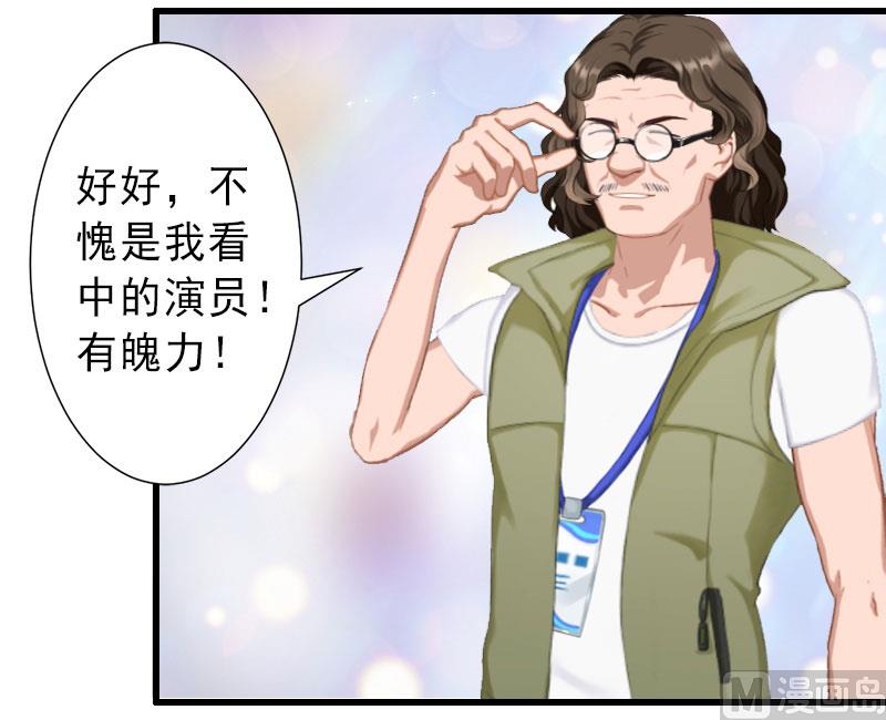 第31话 你就是我的皇后-第31话