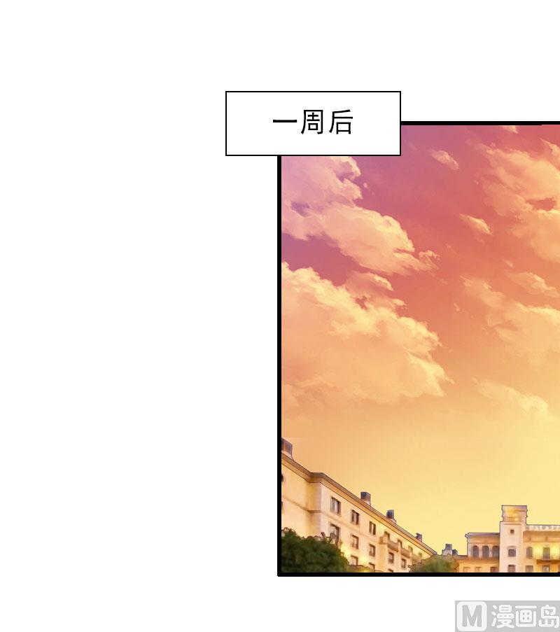 第31话 你就是我的皇后-第31话