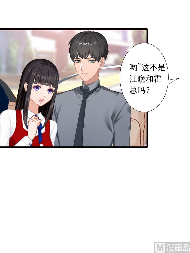 第31话 你就是我的皇后-第31话