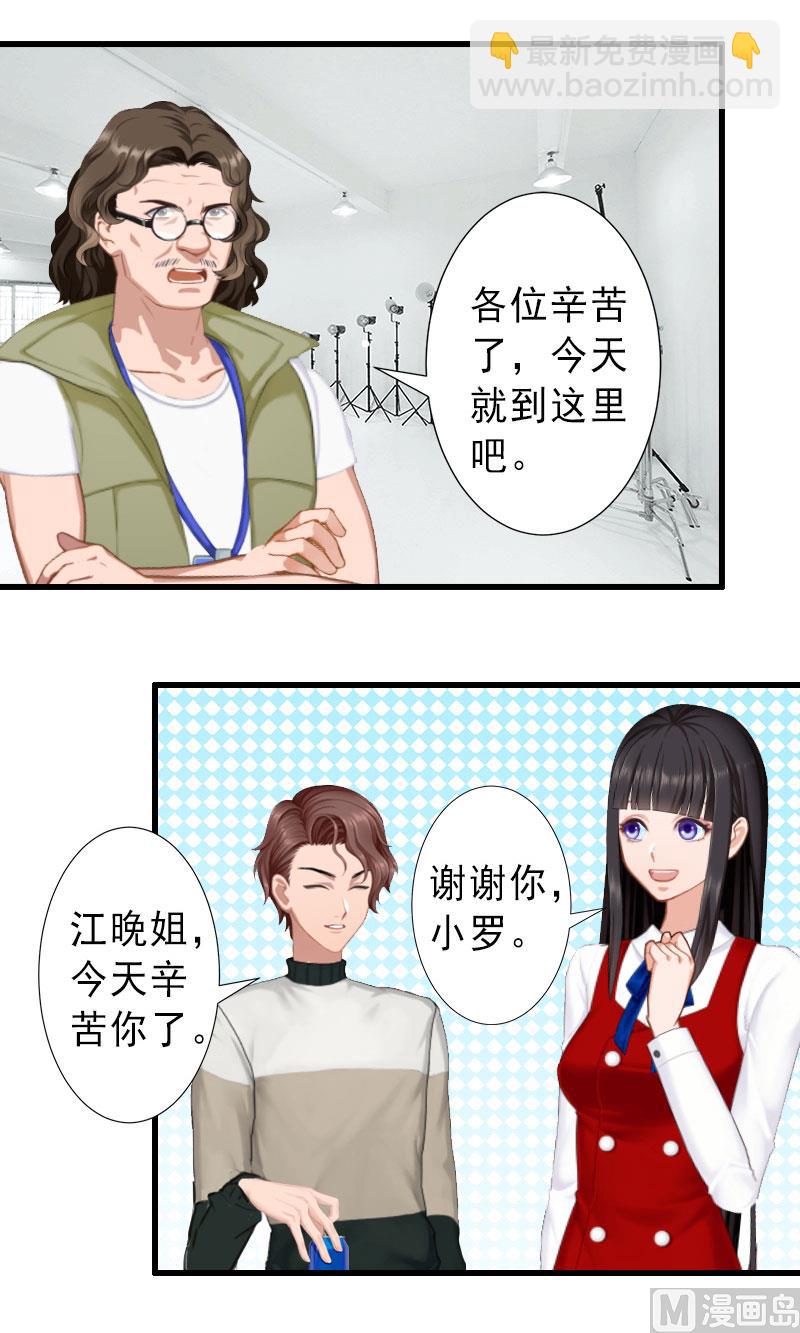 第31话 你就是我的皇后-第31话