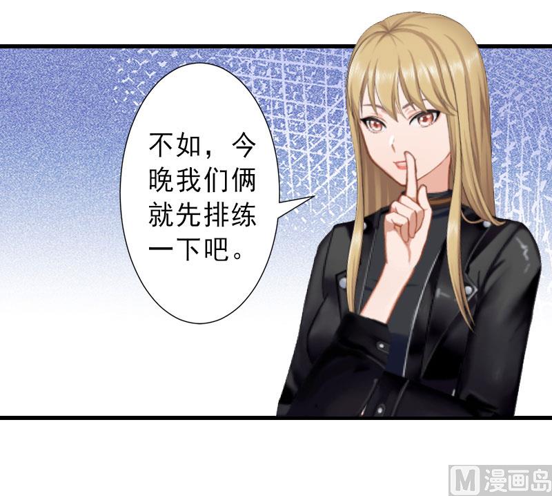 第31话 你就是我的皇后-第31话