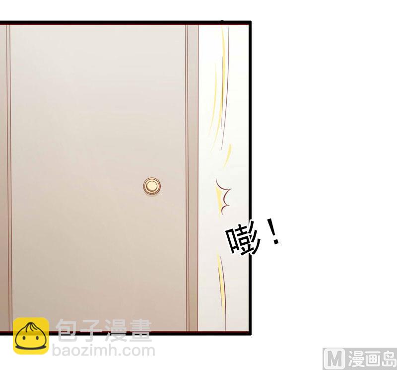 第33话 药居然被她喝了-第33话