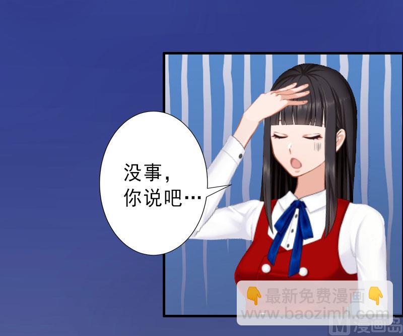 第35话 偷鸡不成蚀把米-第35话