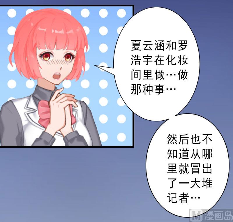 第35话 偷鸡不成蚀把米-第35话