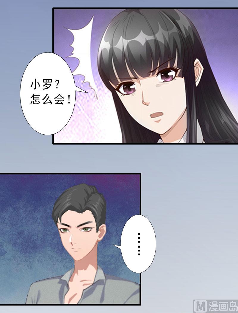 第35话 偷鸡不成蚀把米-第35话